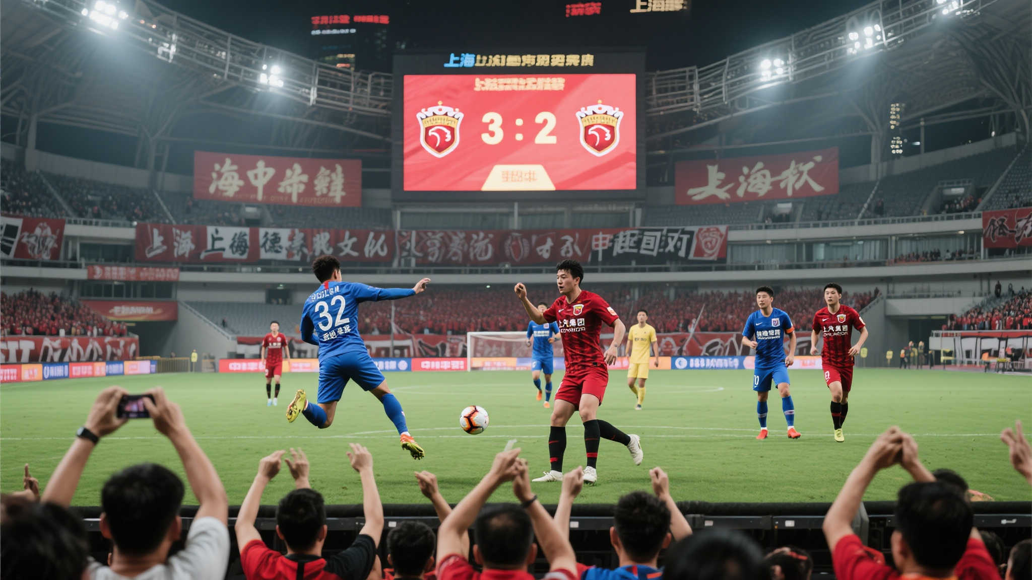 一、上海德比的历史底蕴
提到上海德比，就不得不提